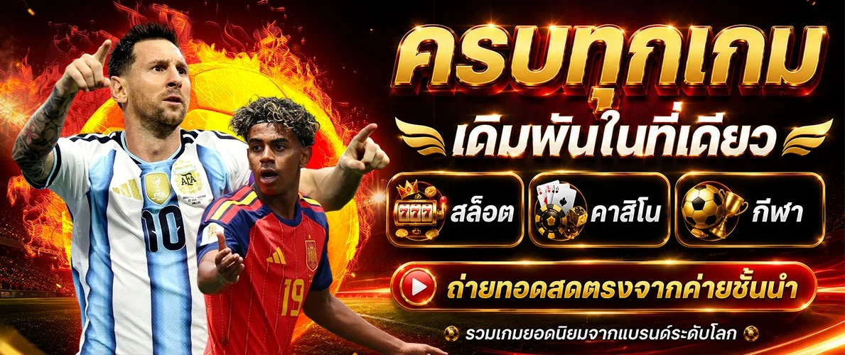 PD99WIN สล็อตออนไลน์ รวมค่ายเกม PG JILI Pragmatic