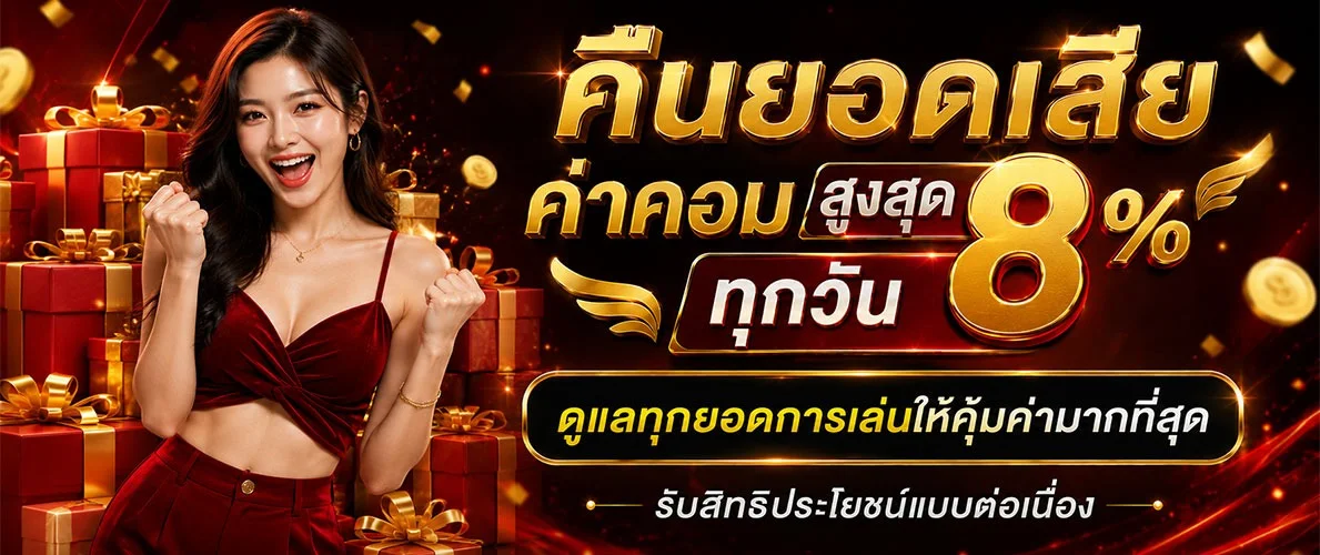 PD99WIN แทงบอลออนไลน์ หวย ผลบอลสด ครบจบ