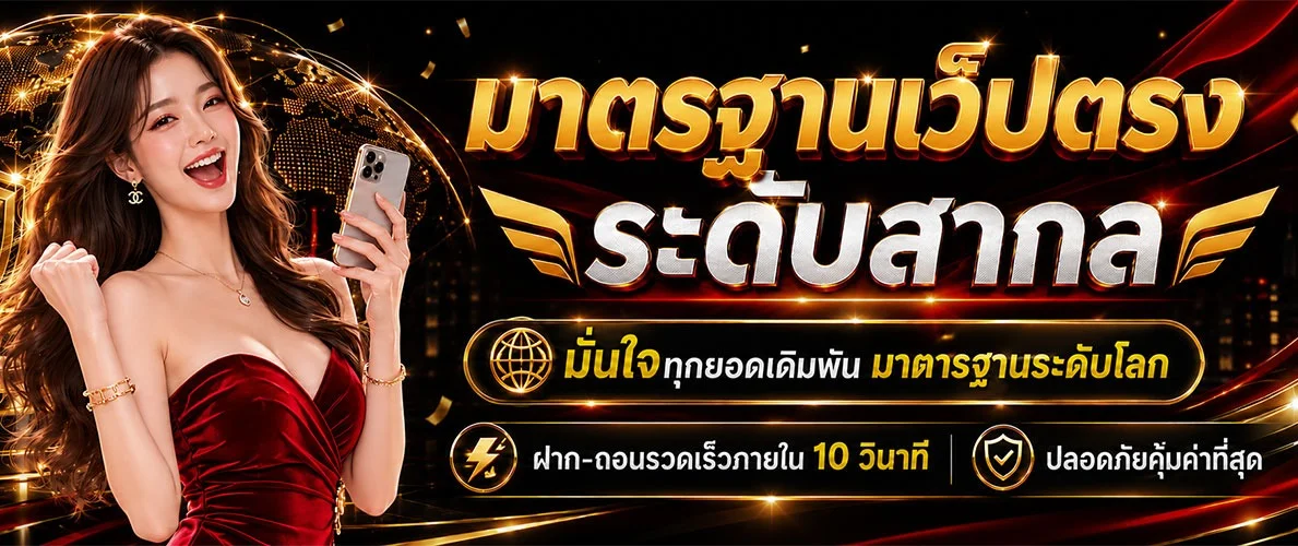 PD99WIN เว็บตรงครบวงจร สล็อต คาสิโนสด บาคาร่า
